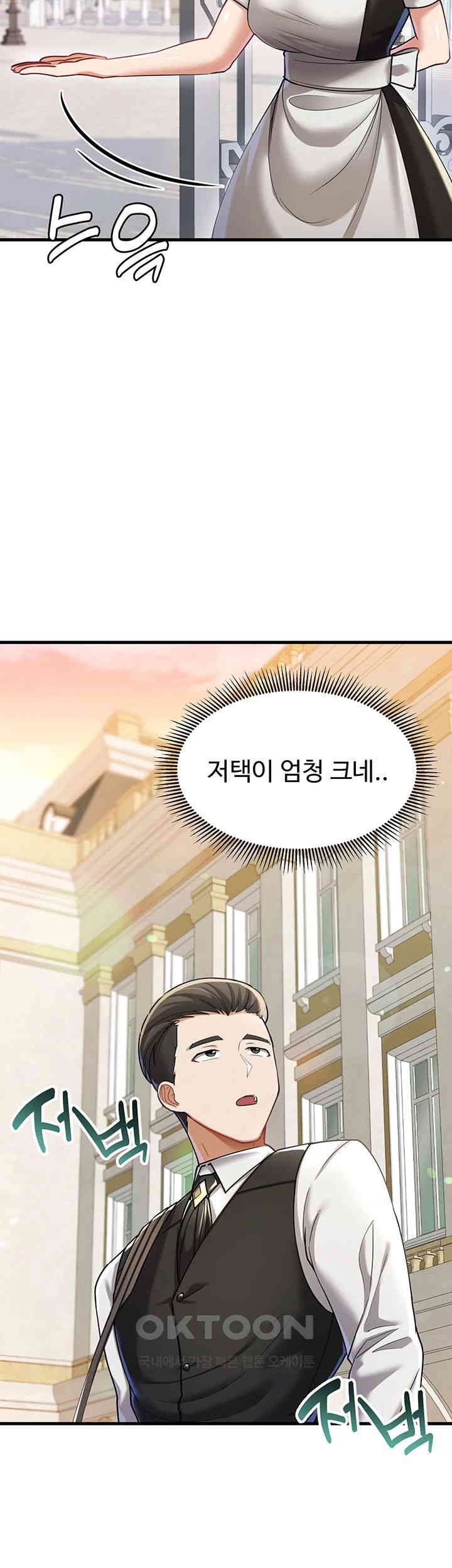 The Warrior Became an Academy Professor After Divorce Raw - Chapter 9 [photo 18] - MangaPorn