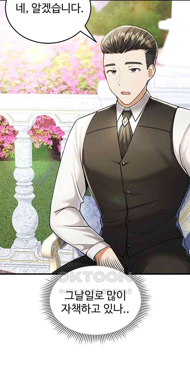 The Warrior Became an Academy Professor After Divorce Raw - Chapter 9 [photo 20] - MangaPorn