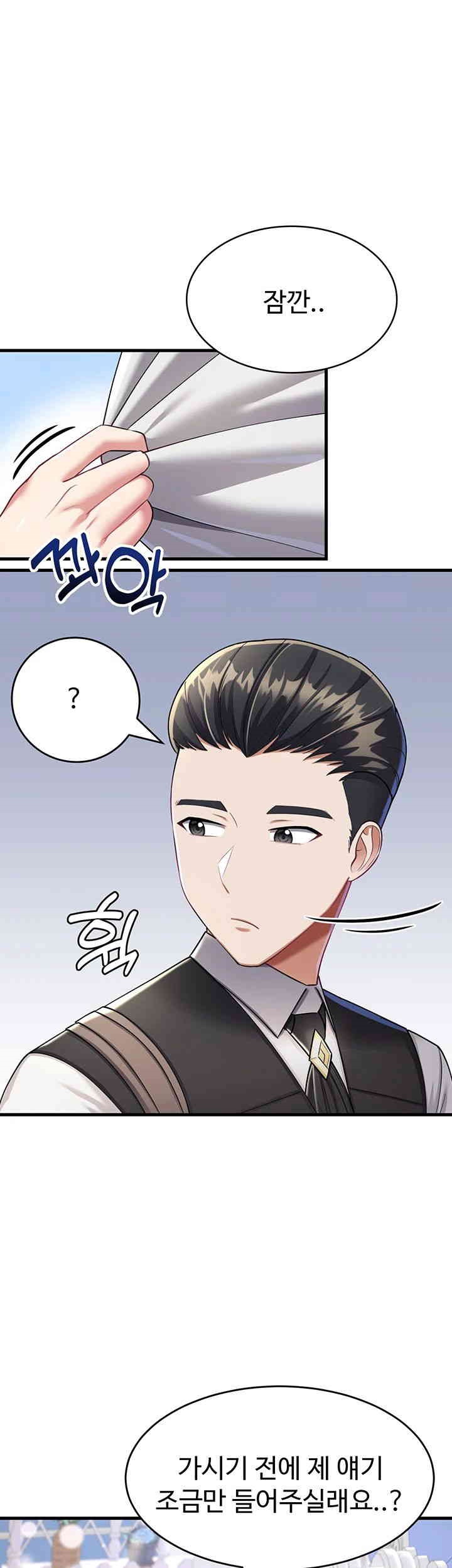 The Warrior Became an Academy Professor After Divorce Raw - Chapter 9 [photo 34] - MangaPorn