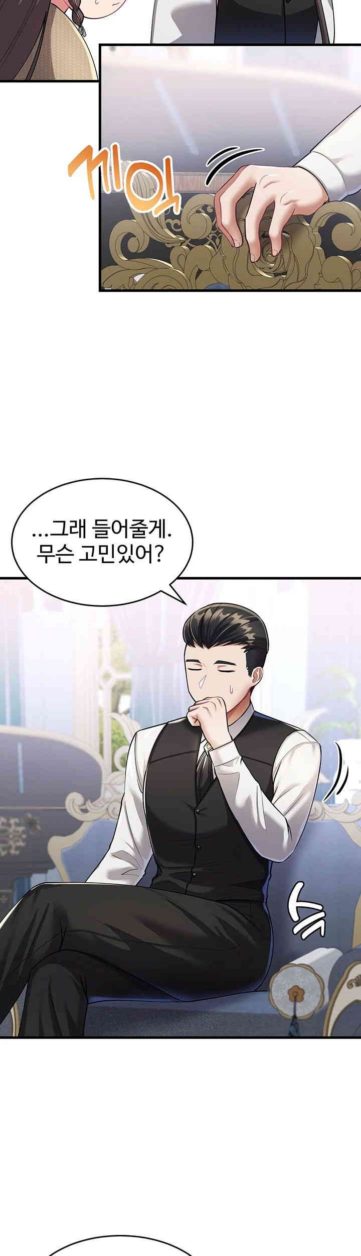 The Warrior Became an Academy Professor After Divorce Raw - Chapter 9 [photo 36] - MangaPorn