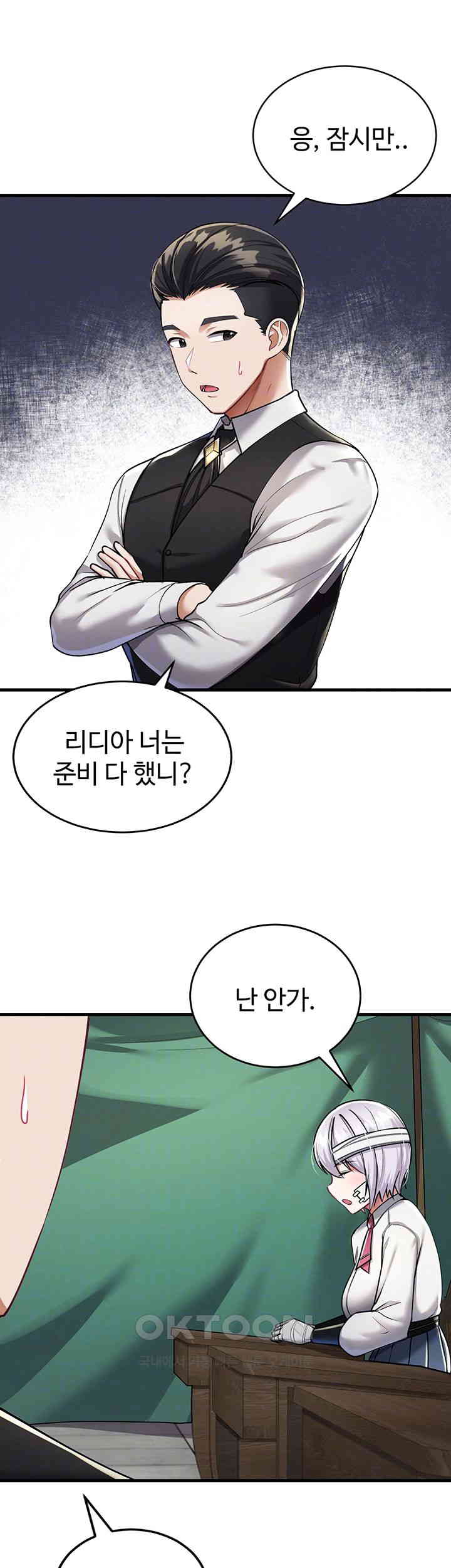 The Warrior Became an Academy Professor After Divorce Raw - Chapter 9 [photo 4] - MangaPorn