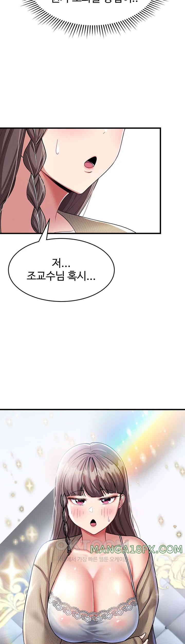 The Warrior Became an Academy Professor After Divorce Raw - Chapter 9 [photo 48] - MangaPorn