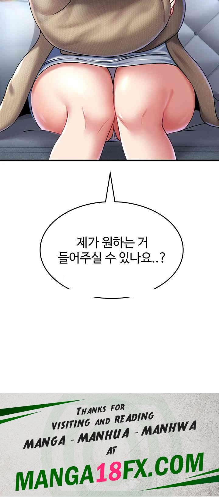 The Warrior Became an Academy Professor After Divorce Raw - Chapter 9 [photo 49] - MangaPorn