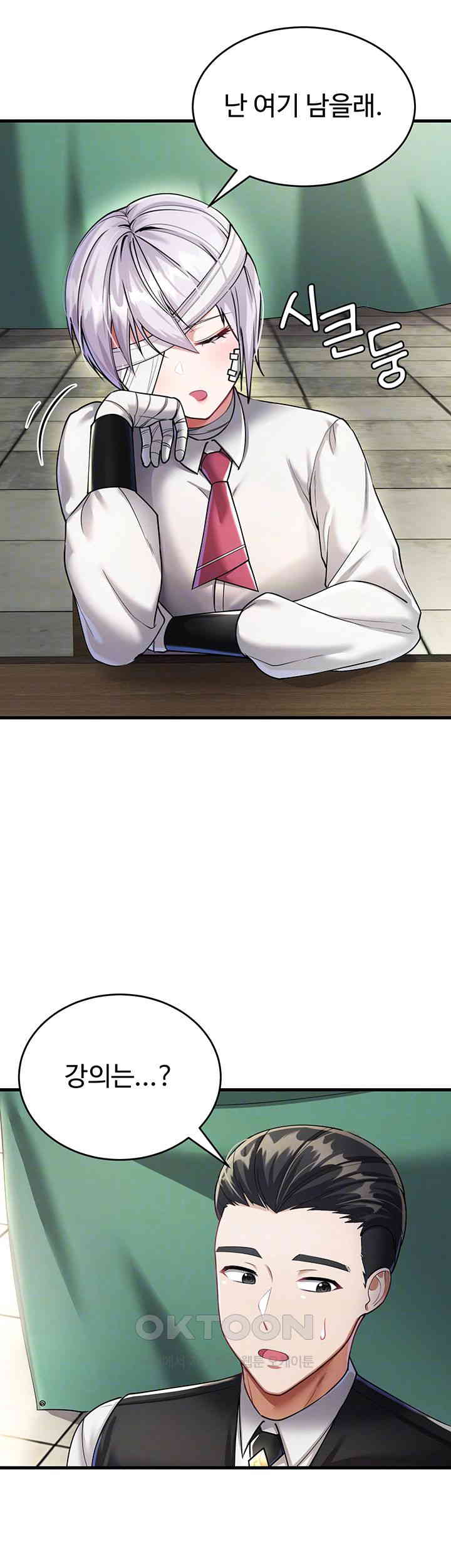 The Warrior Became an Academy Professor After Divorce Raw - Chapter 9 [photo 6] - MangaPorn