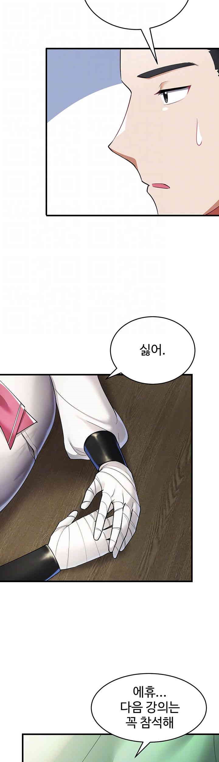 The Warrior Became an Academy Professor After Divorce Raw - Chapter 9 [photo 8] - MangaPorn