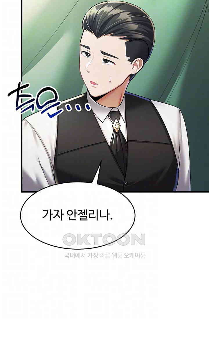 The Warrior Became an Academy Professor After Divorce Raw - Chapter 9 [photo 9] - MangaPorn