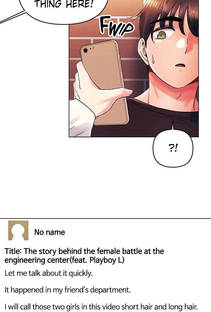 You Are My First - Chapter 37 [photo 52] - MangaPorn