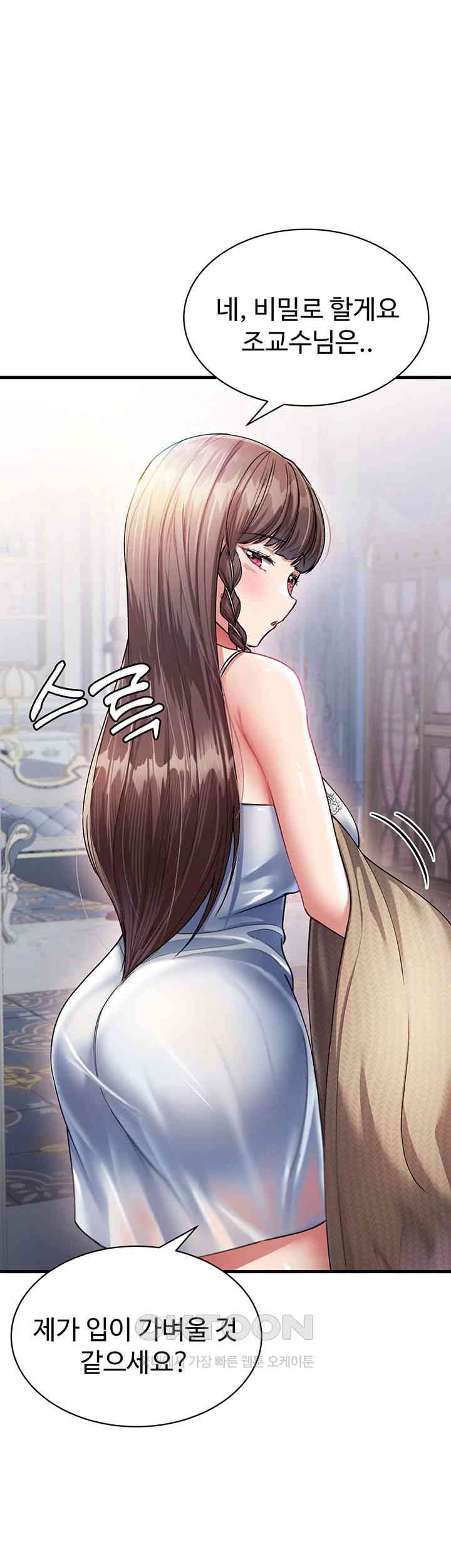 The Warrior Became an Academy Professor After Divorce Raw - Chapter 10 [photo 13] - MangaPorn