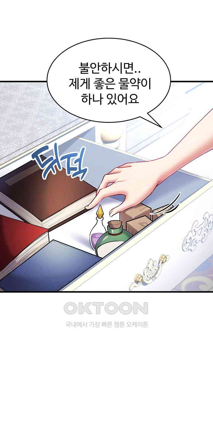 The Warrior Became an Academy Professor After Divorce Raw - Chapter 10 [photo 14] - MangaPorn