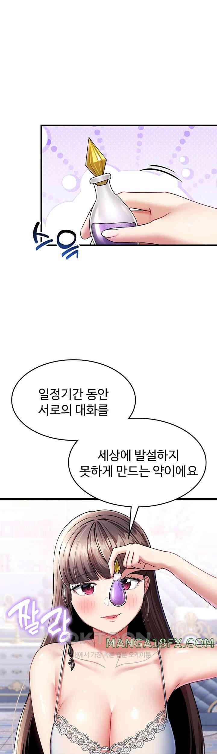 The Warrior Became an Academy Professor After Divorce Raw - Chapter 10 [photo 15] - MangaPorn