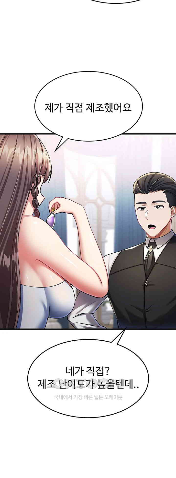 The Warrior Became an Academy Professor After Divorce Raw - Chapter 10 [photo 17] - MangaPorn