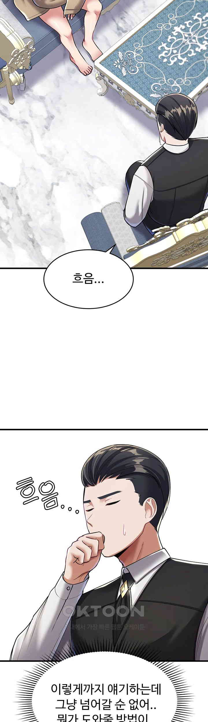 The Warrior Became an Academy Professor After Divorce Raw - Chapter 10 [photo 2] - MangaPorn