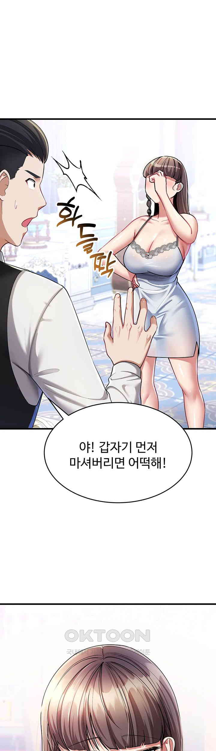 The Warrior Became an Academy Professor After Divorce Raw - Chapter 10 [photo 20] - MangaPorn