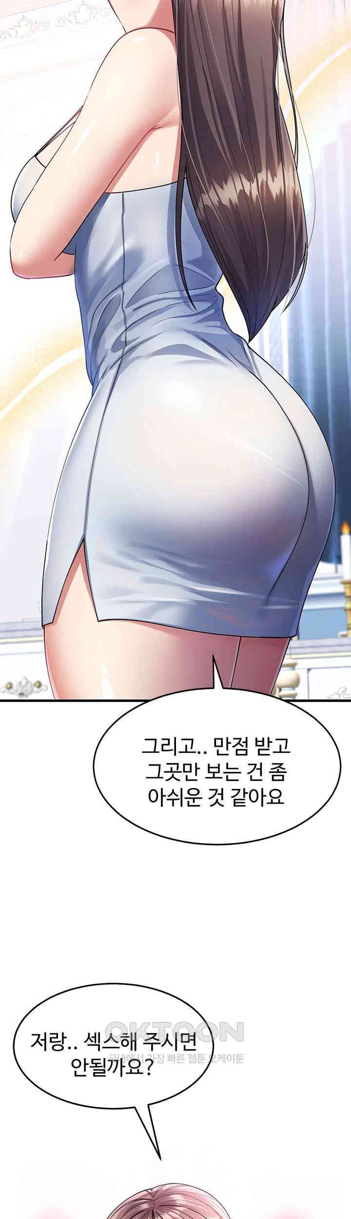 The Warrior Became an Academy Professor After Divorce Raw - Chapter 10 [photo 28] - MangaPorn