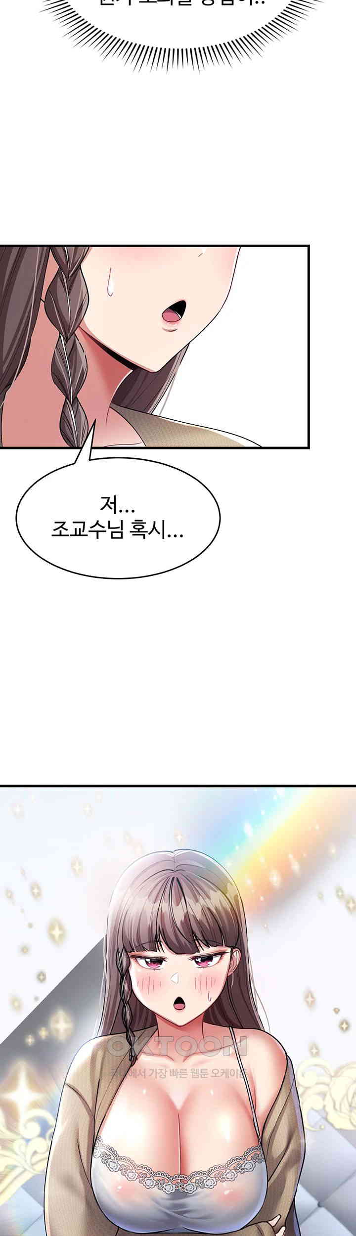 The Warrior Became an Academy Professor After Divorce Raw - Chapter 10 [photo 3] - MangaPorn