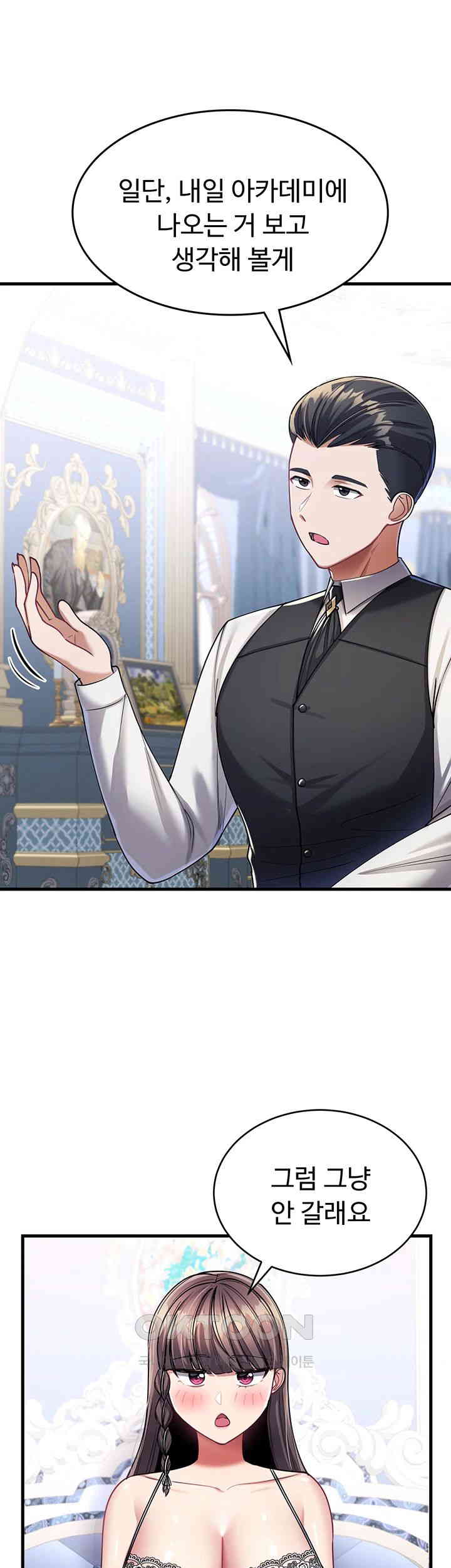 The Warrior Became an Academy Professor After Divorce Raw - Chapter 10 [photo 34] - MangaPorn