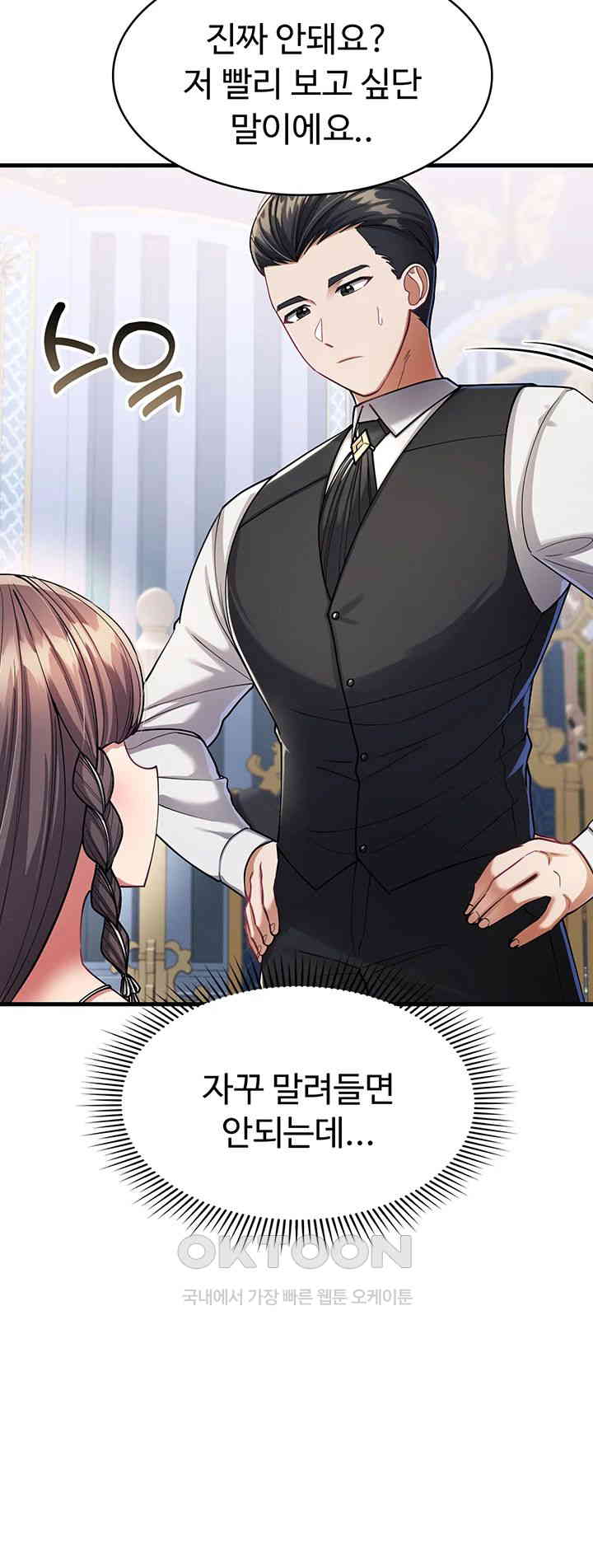 The Warrior Became an Academy Professor After Divorce Raw - Chapter 10 [photo 36] - MangaPorn