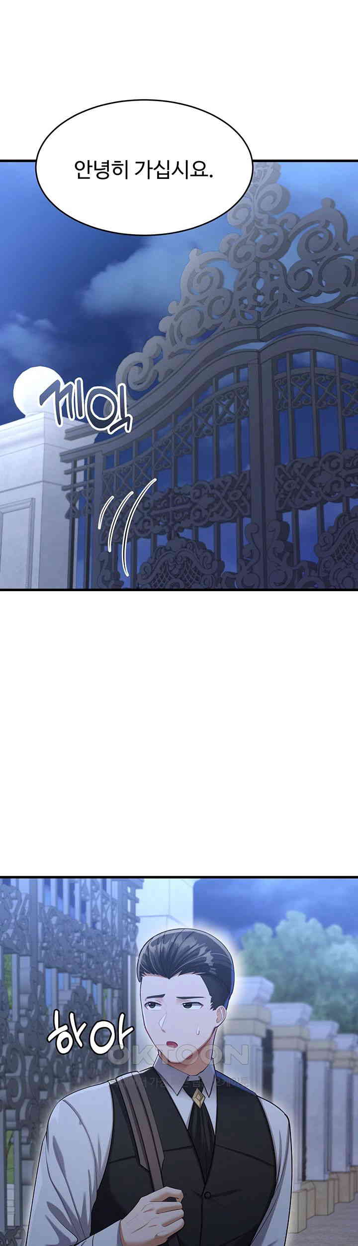 The Warrior Became an Academy Professor After Divorce Raw - Chapter 10 [photo 42] - MangaPorn