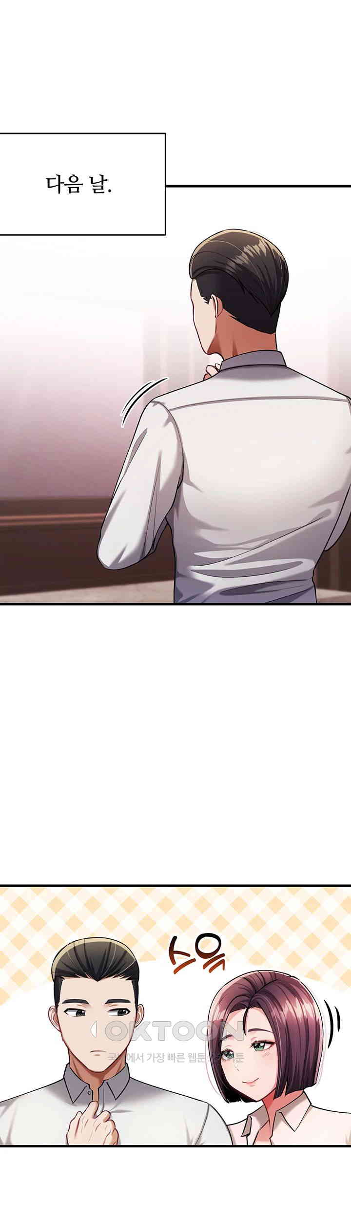 The Warrior Became an Academy Professor After Divorce Raw - Chapter 10 [photo 44] - MangaPorn