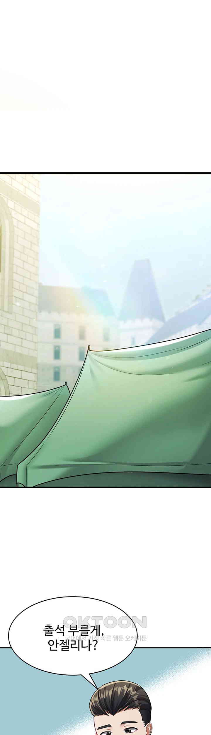 The Warrior Became an Academy Professor After Divorce Raw - Chapter 10 [photo 49] - MangaPorn