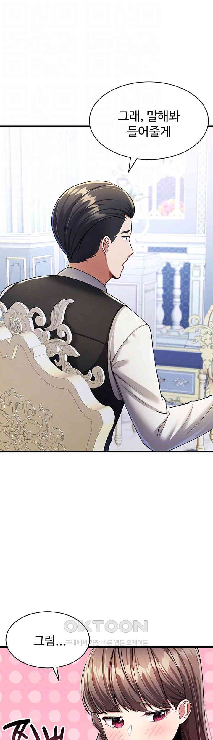 The Warrior Became an Academy Professor After Divorce Raw - Chapter 10 [photo 6] - MangaPorn