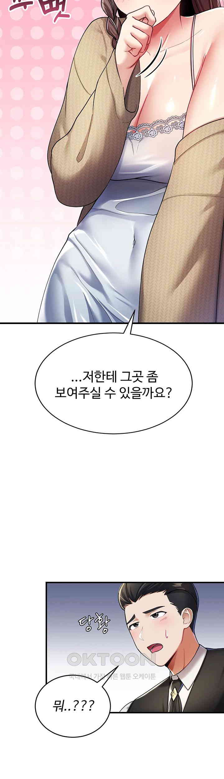 The Warrior Became an Academy Professor After Divorce Raw - Chapter 10 [photo 7] - MangaPorn