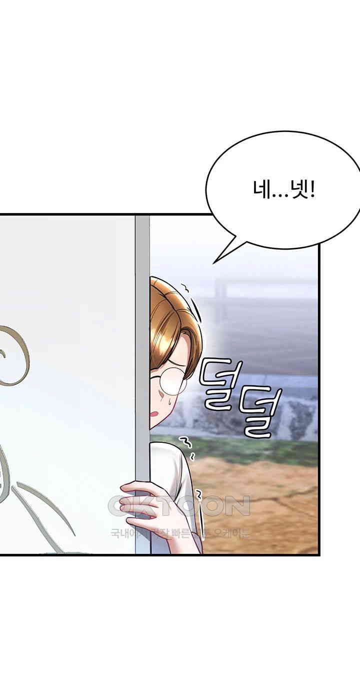 The Warrior Became an Academy Professor After Divorce Raw - Chapter 11 [photo 10] - MangaPorn