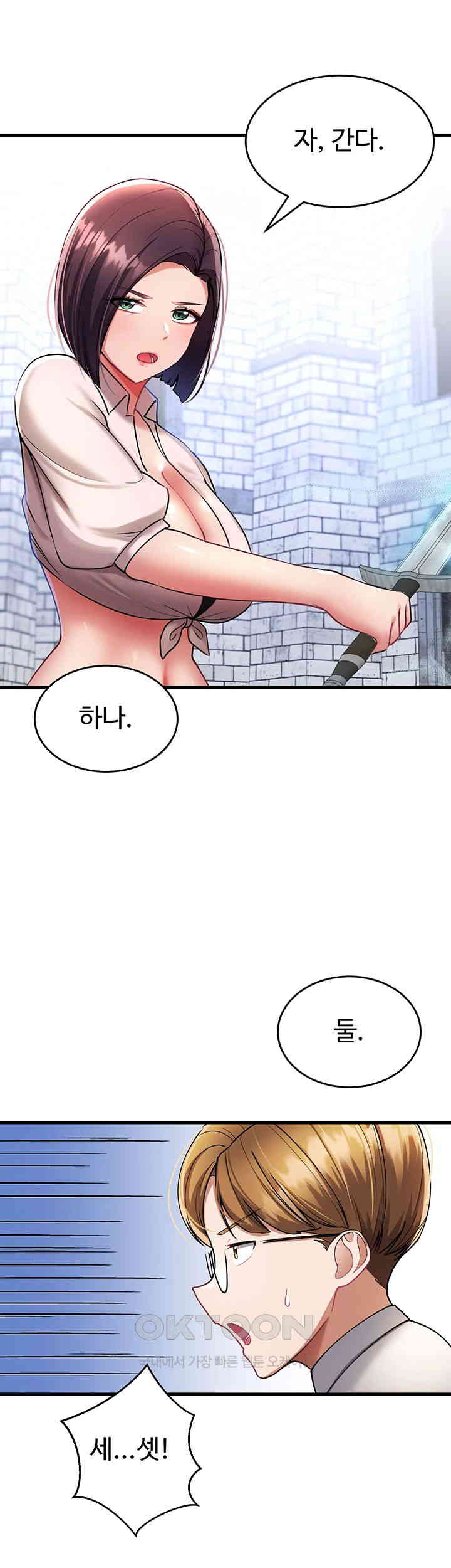 The Warrior Became an Academy Professor After Divorce Raw - Chapter 11 [photo 11] - MangaPorn