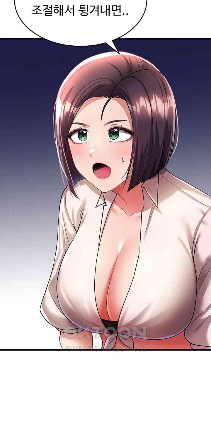 The Warrior Became an Academy Professor After Divorce Raw - Chapter 11 [photo 14] - MangaPorn