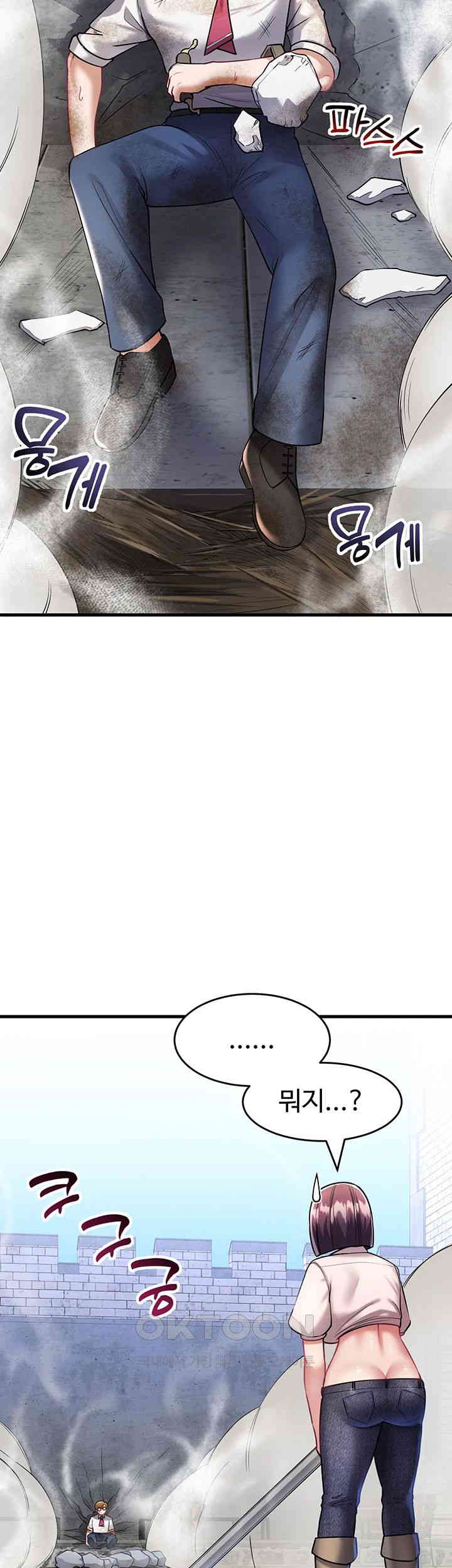 The Warrior Became an Academy Professor After Divorce Raw - Chapter 11 [photo 16] - MangaPorn