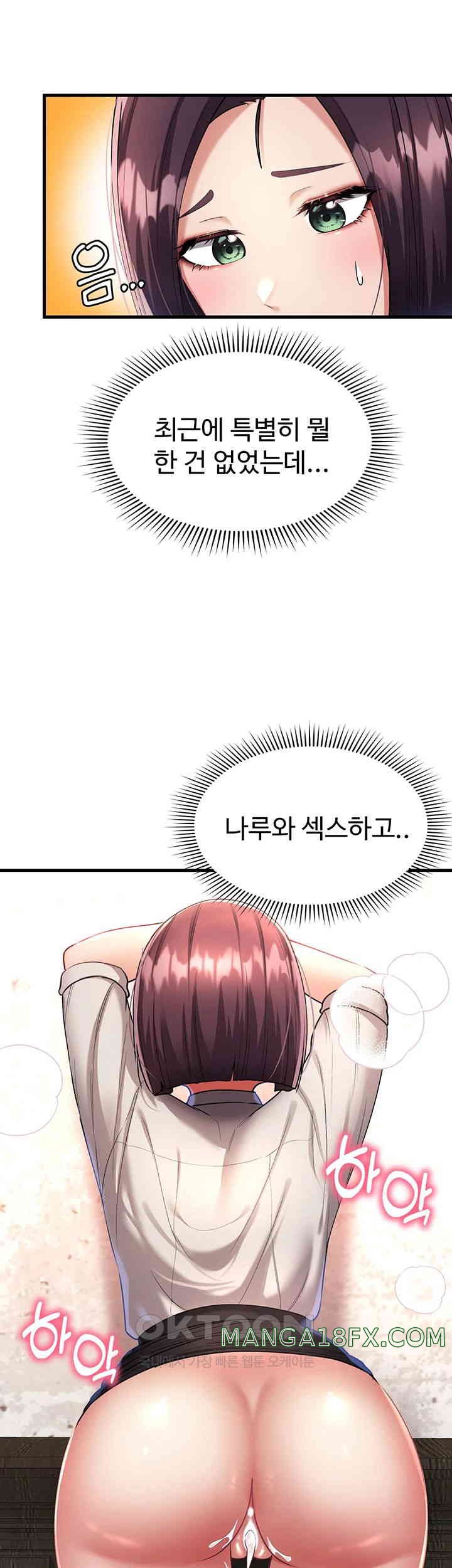 The Warrior Became an Academy Professor After Divorce Raw - Chapter 11 [photo 19] - MangaPorn