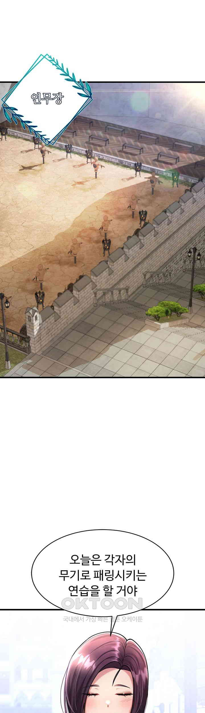 The Warrior Became an Academy Professor After Divorce Raw - Chapter 11 [photo 2] - MangaPorn