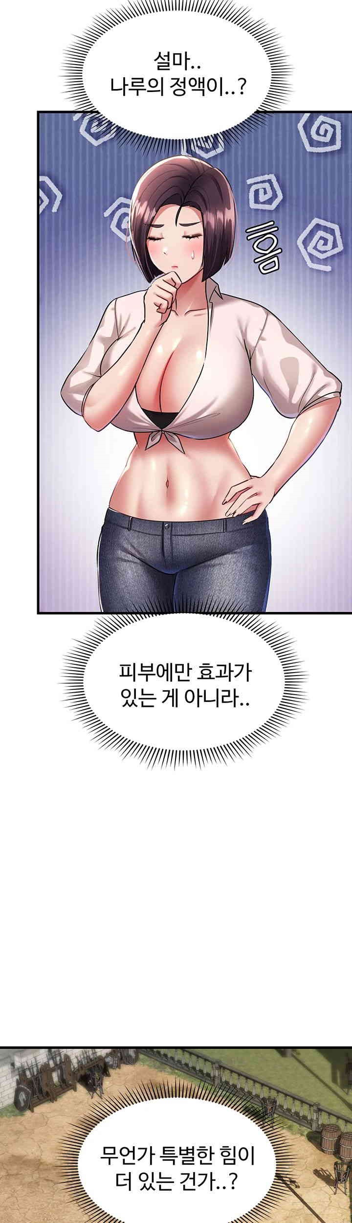 The Warrior Became an Academy Professor After Divorce Raw - Chapter 11 [photo 21] - MangaPorn
