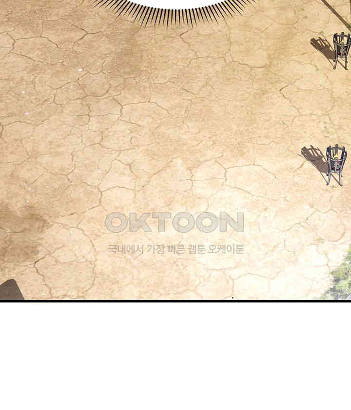 The Warrior Became an Academy Professor After Divorce Raw - Chapter 11 [photo 22] - MangaPorn