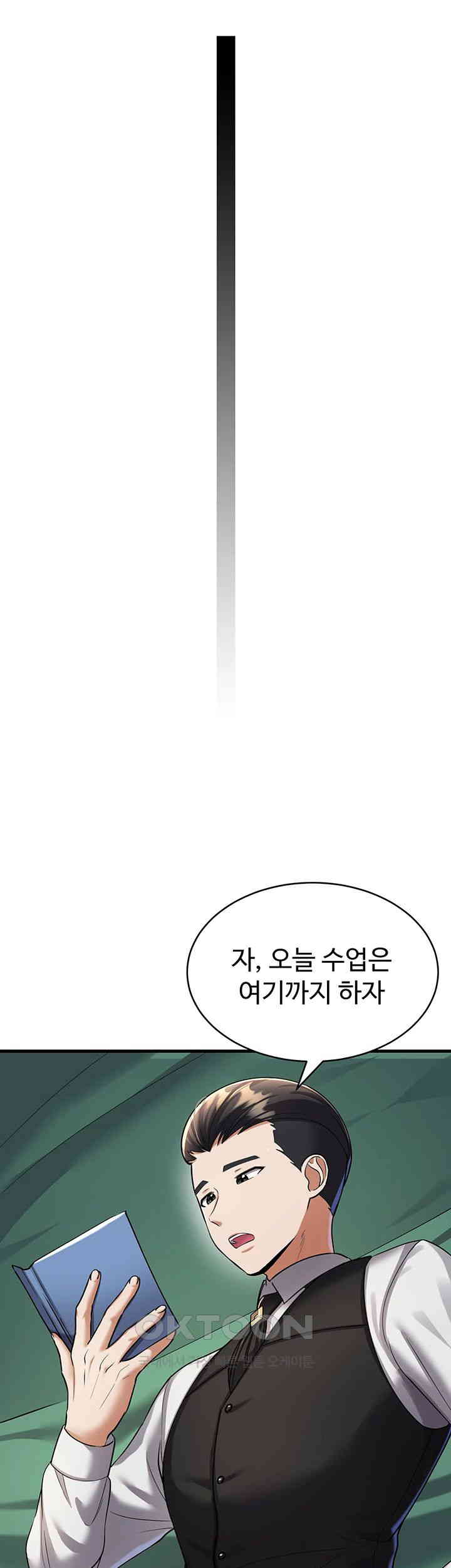 The Warrior Became an Academy Professor After Divorce Raw - Chapter 11 [photo 23] - MangaPorn