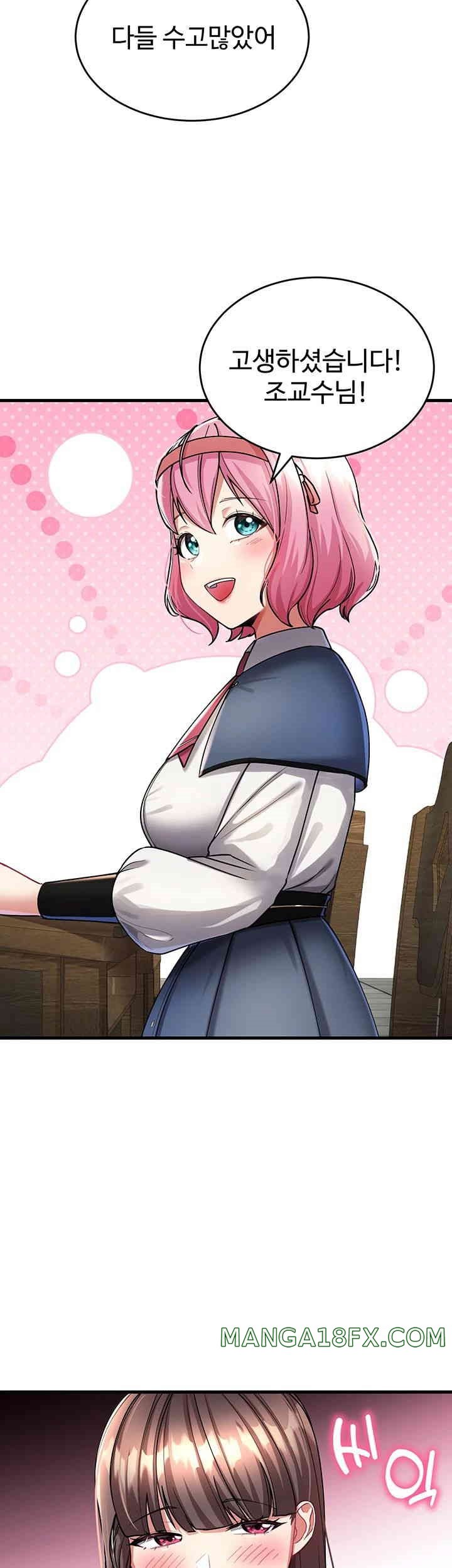 The Warrior Became an Academy Professor After Divorce Raw - Chapter 11 [photo 25] - MangaPorn