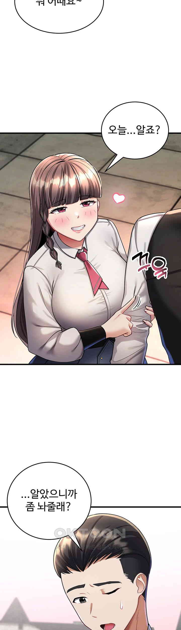 The Warrior Became an Academy Professor After Divorce Raw - Chapter 11 [photo 29] - MangaPorn