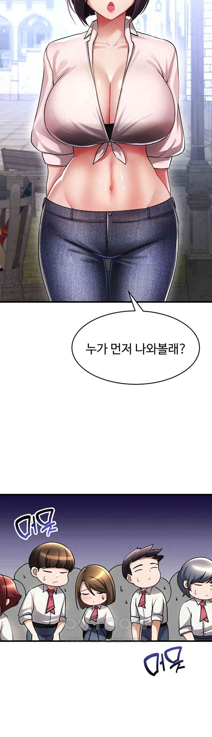 The Warrior Became an Academy Professor After Divorce Raw - Chapter 11 [photo 3] - MangaPorn