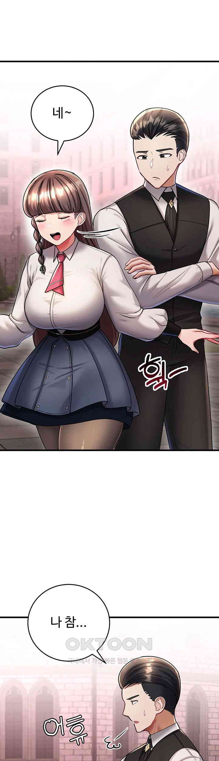 The Warrior Became an Academy Professor After Divorce Raw - Chapter 11 [photo 31] - MangaPorn