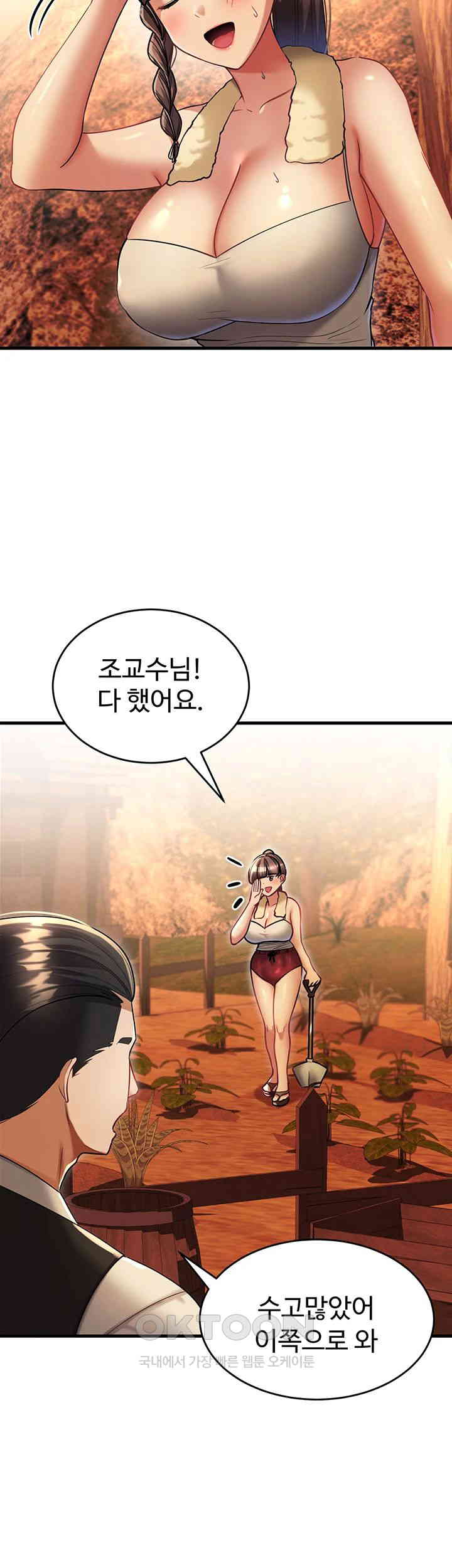 The Warrior Became an Academy Professor After Divorce Raw - Chapter 11 [photo 36] - MangaPorn