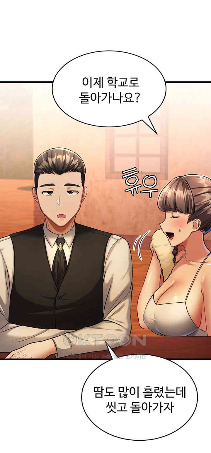 The Warrior Became an Academy Professor After Divorce Raw - Chapter 11 [photo 37] - MangaPorn