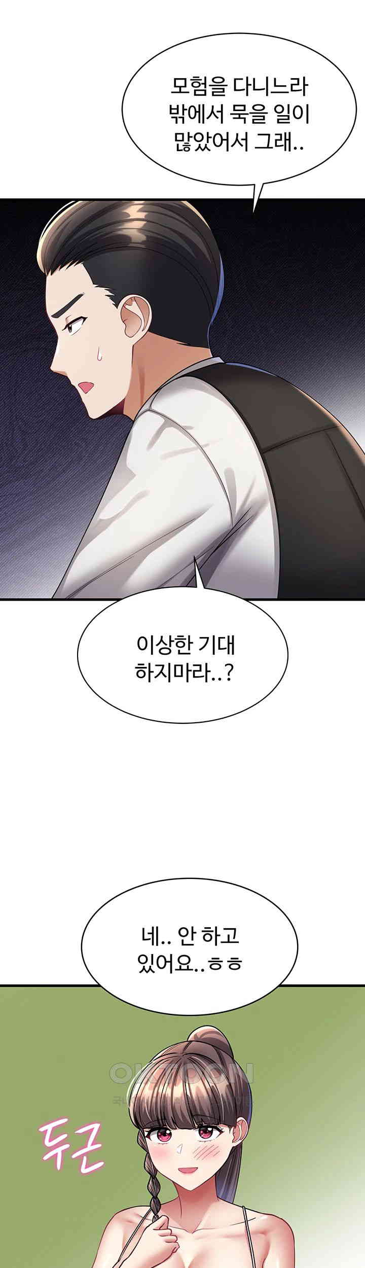 The Warrior Became an Academy Professor After Divorce Raw - Chapter 11 [photo 41] - MangaPorn
