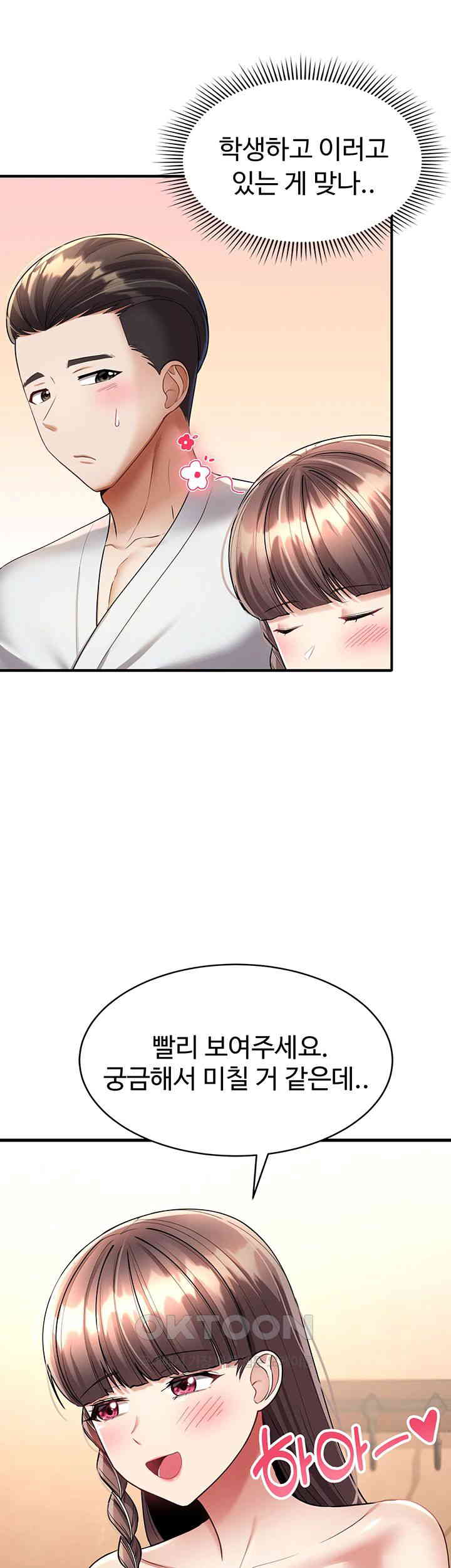 The Warrior Became an Academy Professor After Divorce Raw - Chapter 11 [photo 47] - MangaPorn