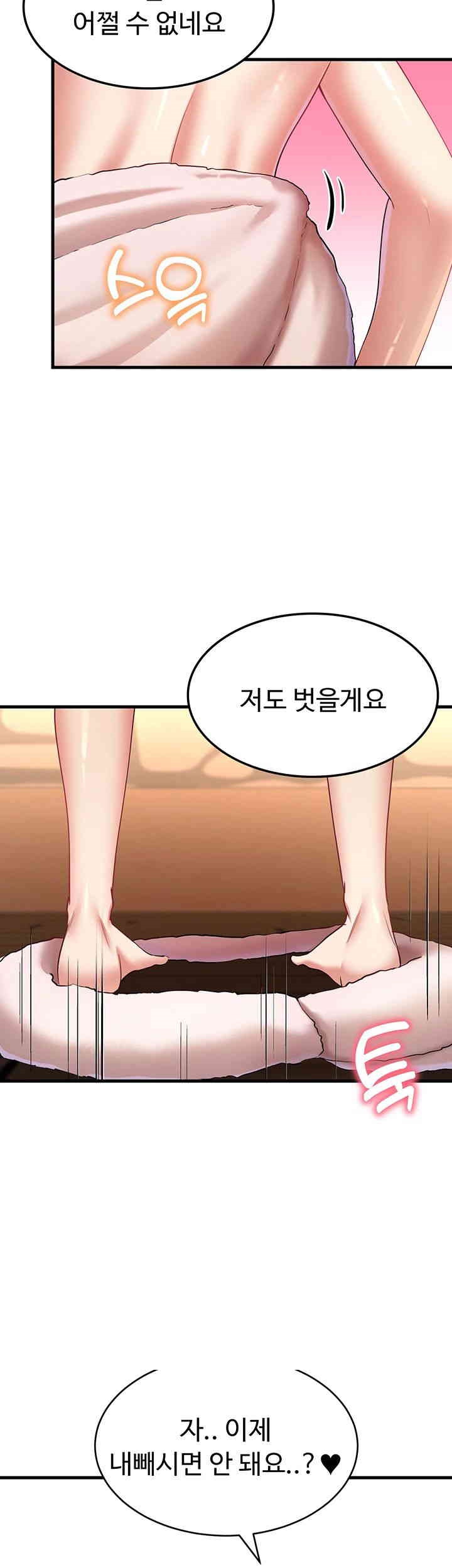 The Warrior Became an Academy Professor After Divorce Raw - Chapter 11 [photo 51] - MangaPorn