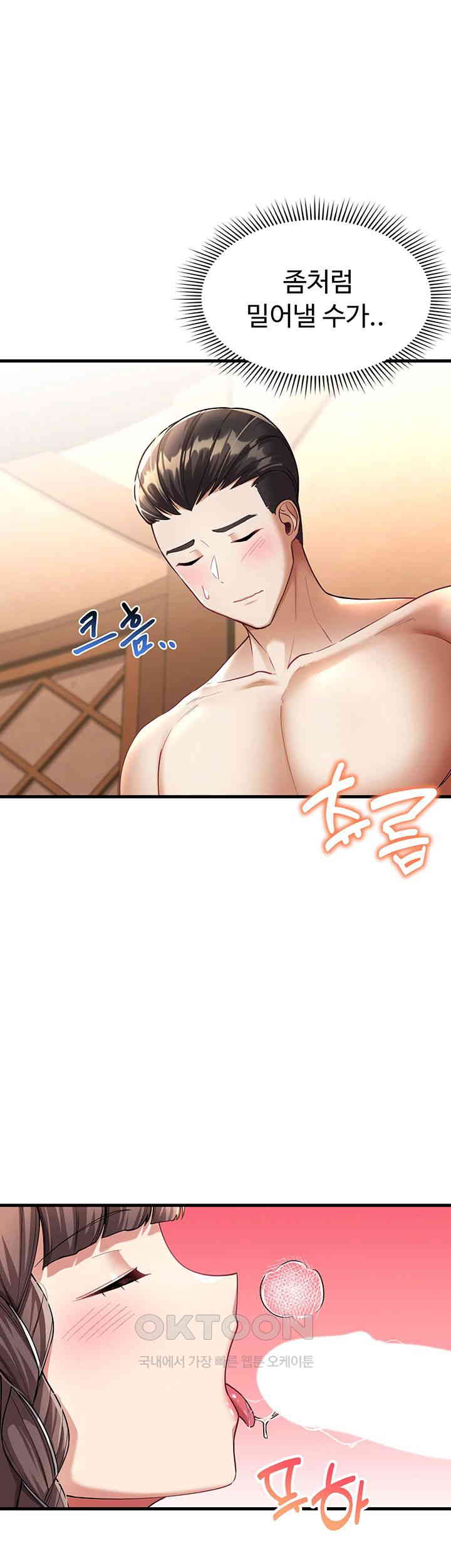 The Warrior Became an Academy Professor After Divorce Raw - Chapter 12 [photo 24] - MangaPorn
