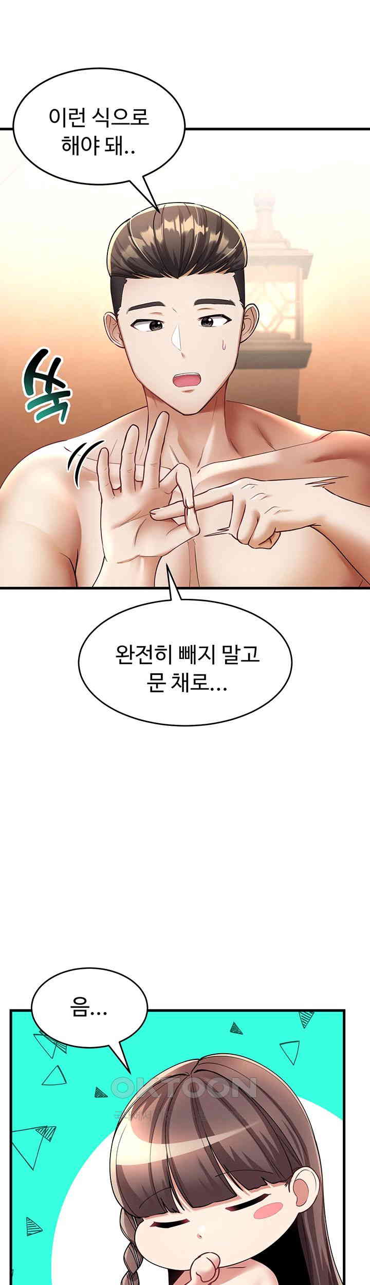 The Warrior Became an Academy Professor After Divorce Raw - Chapter 12 [photo 29] - MangaPorn