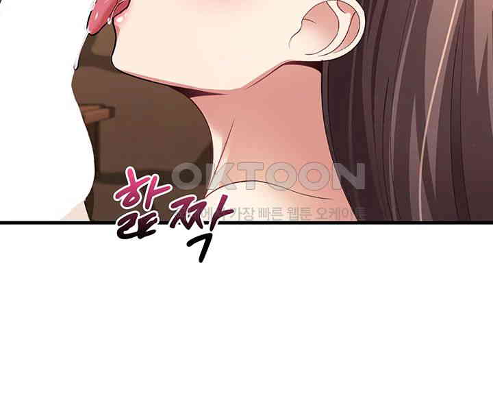 The Warrior Became an Academy Professor After Divorce Raw - Chapter 12 [photo 32] - MangaPorn