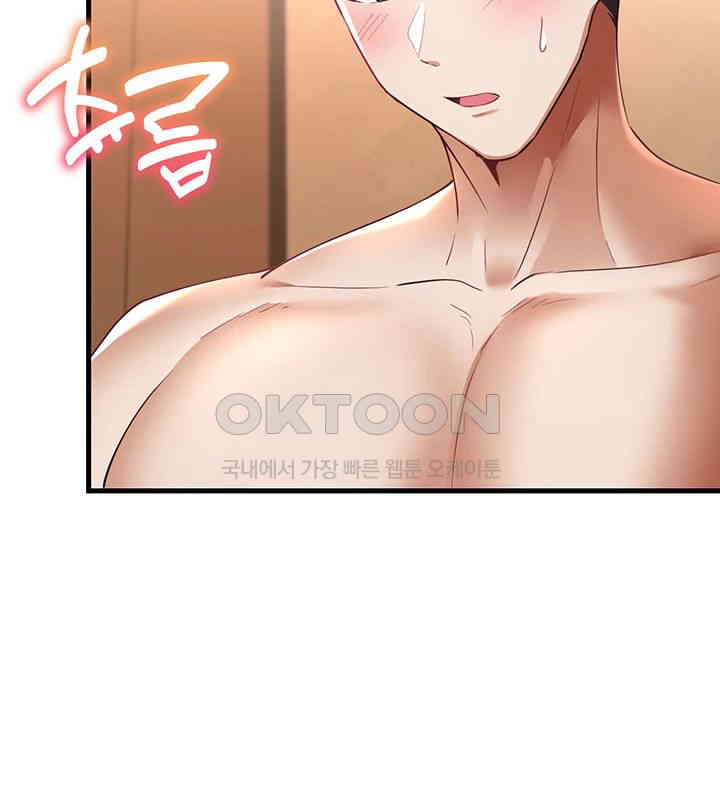 The Warrior Became an Academy Professor After Divorce Raw - Chapter 12 [photo 36] - MangaPorn