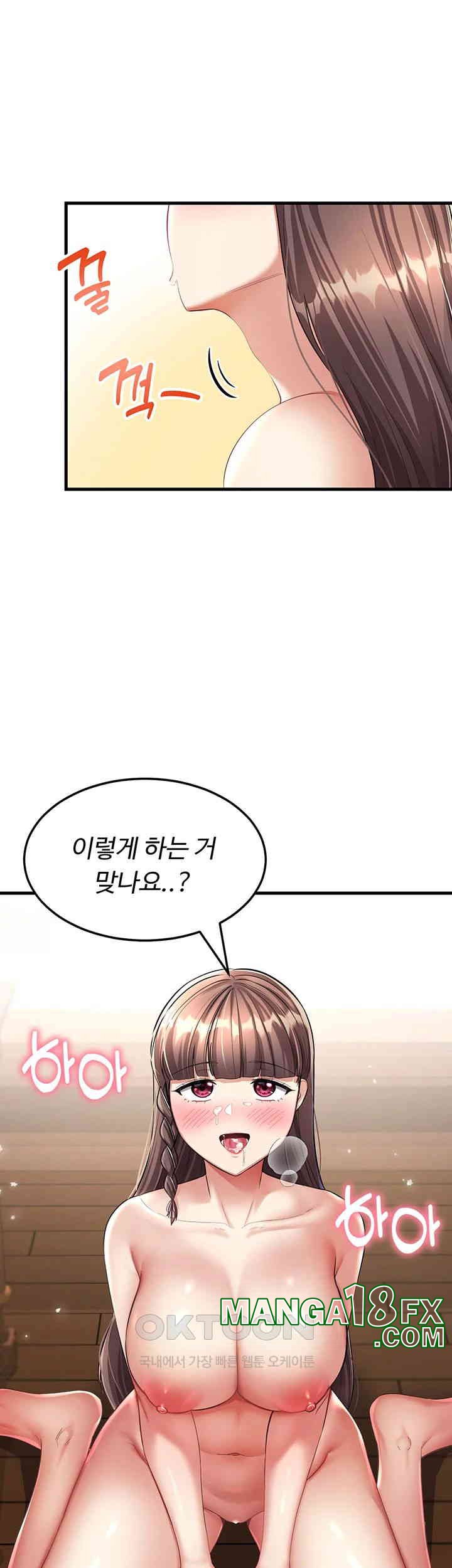 The Warrior Became an Academy Professor After Divorce Raw - Chapter 12 [photo 38] - MangaPorn