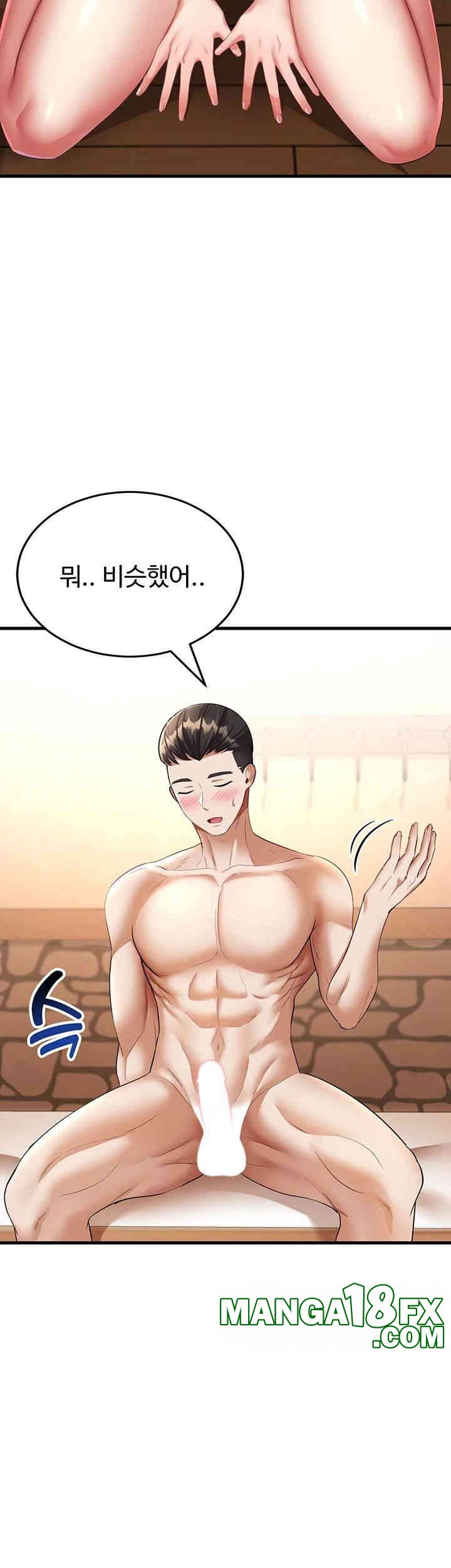 The Warrior Became an Academy Professor After Divorce Raw - Chapter 12 [photo 39] - MangaPorn
